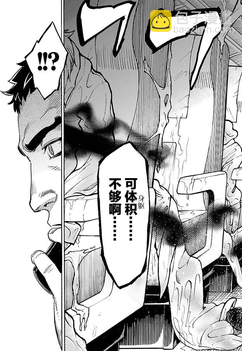 第1话44