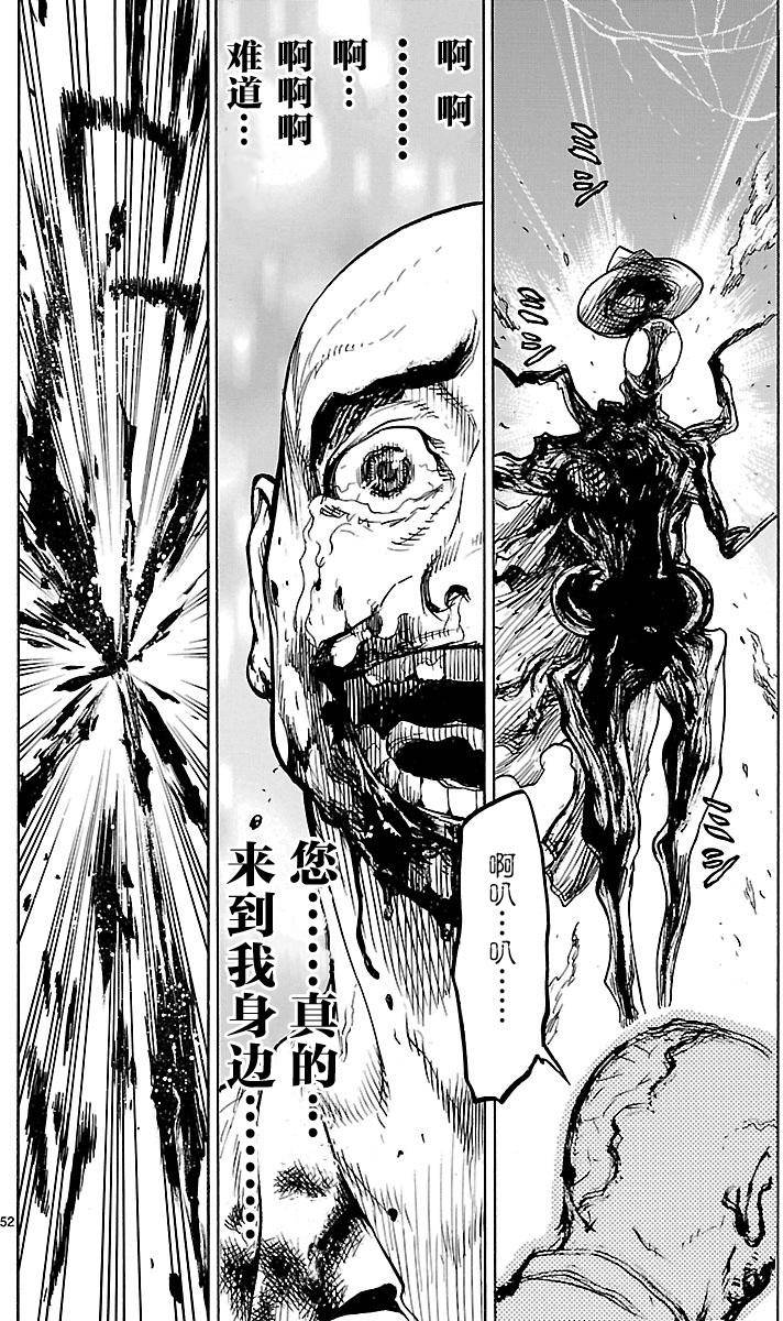 第1话55