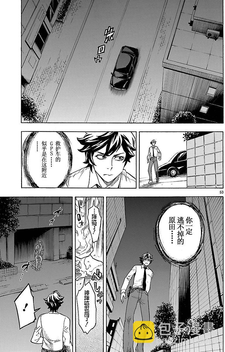第1话56