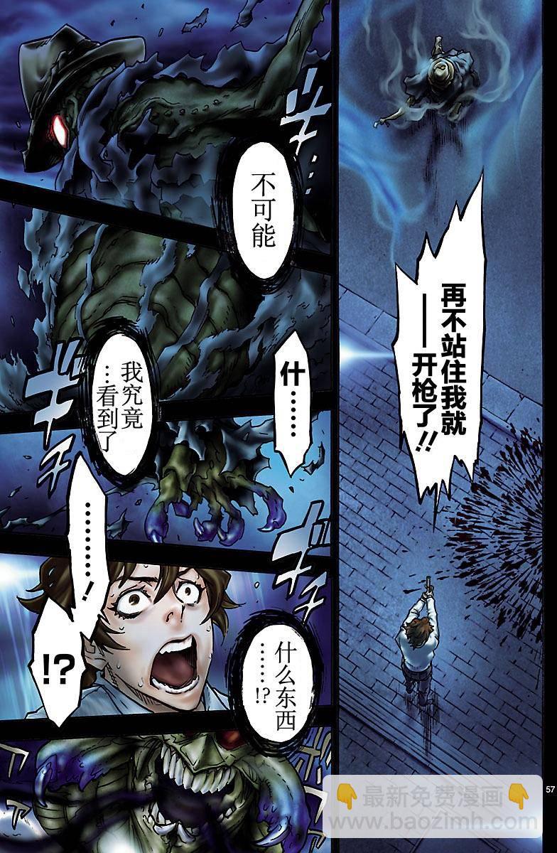 第1话60