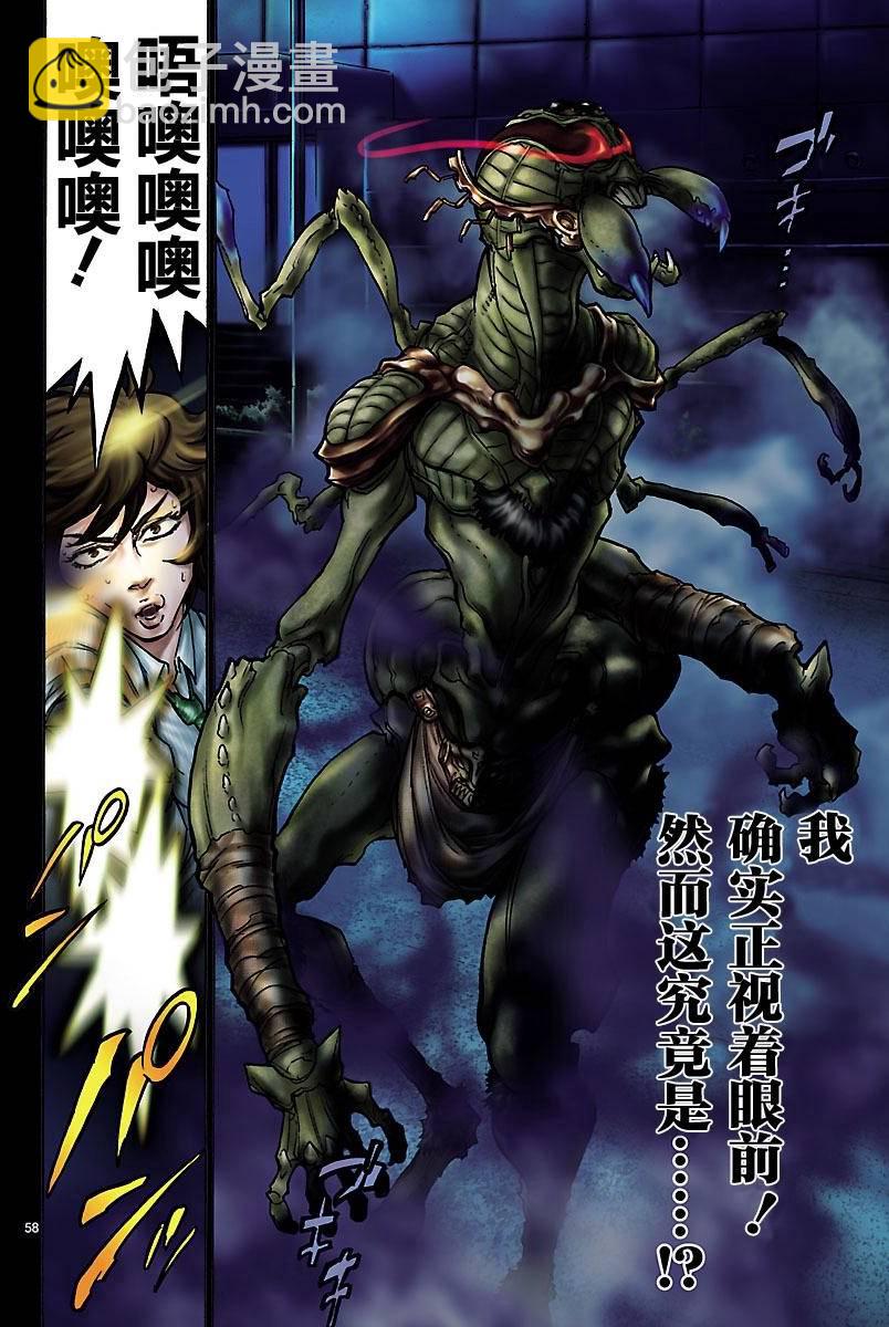 第1话61