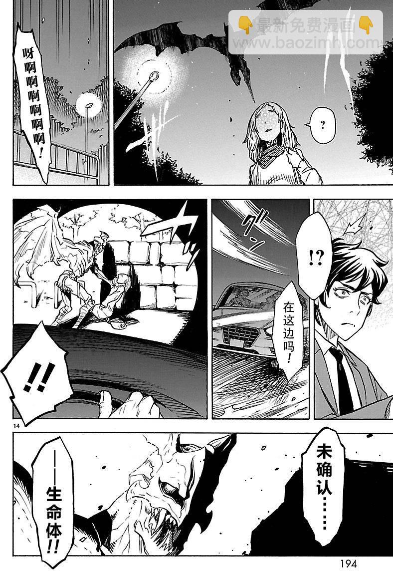 第5话12