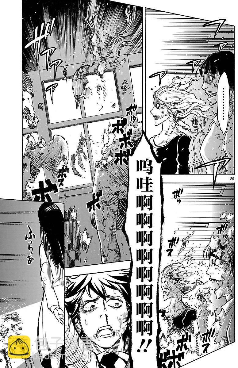 第5话27