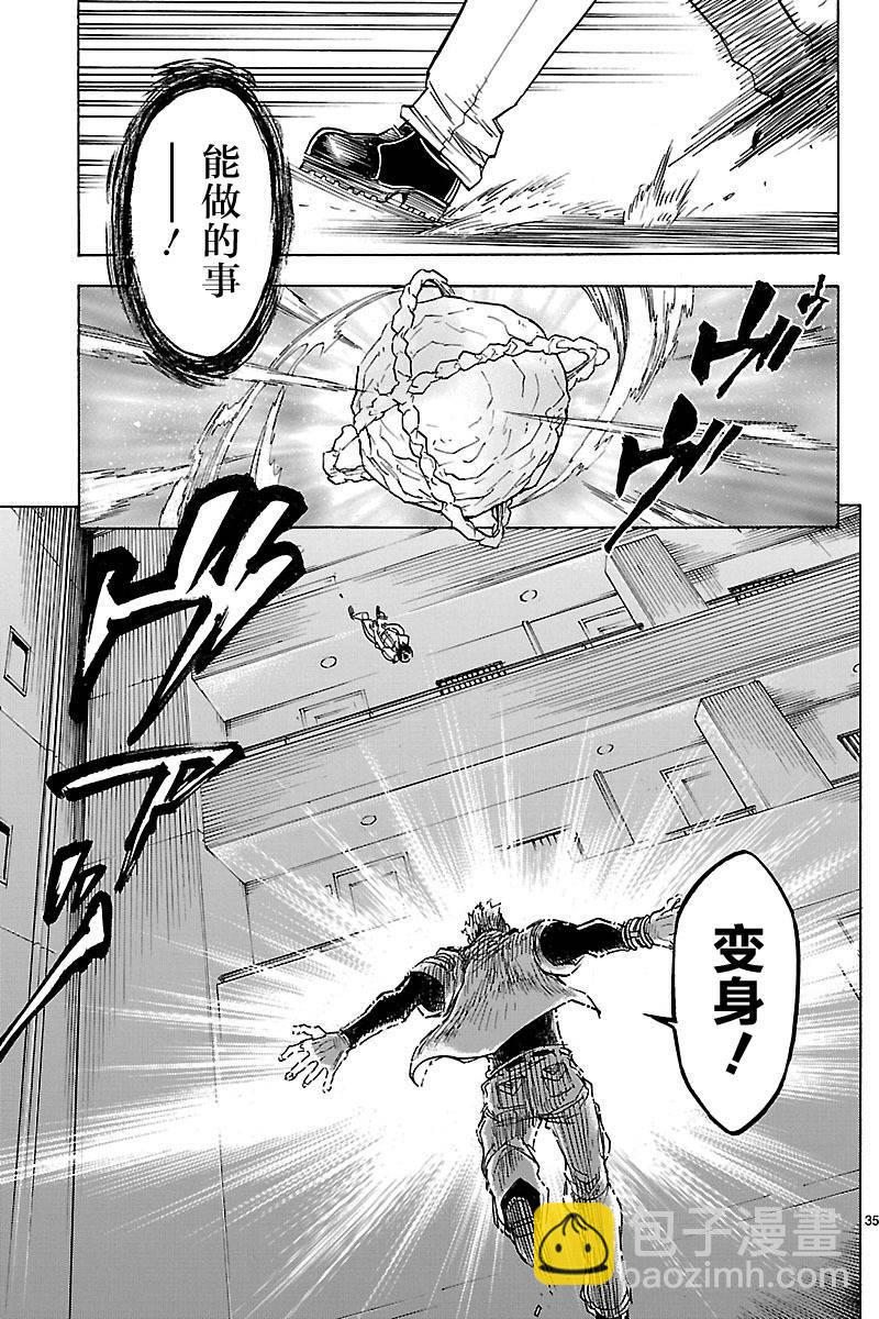 第7话33