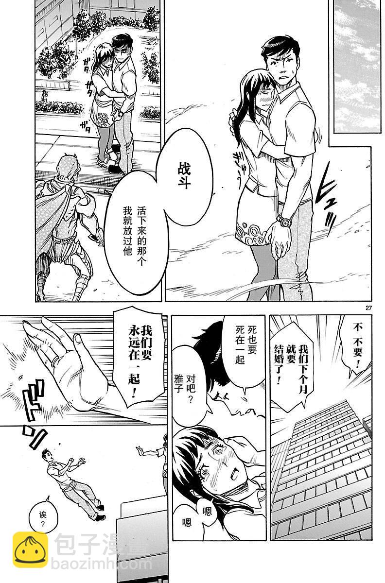 第8话26