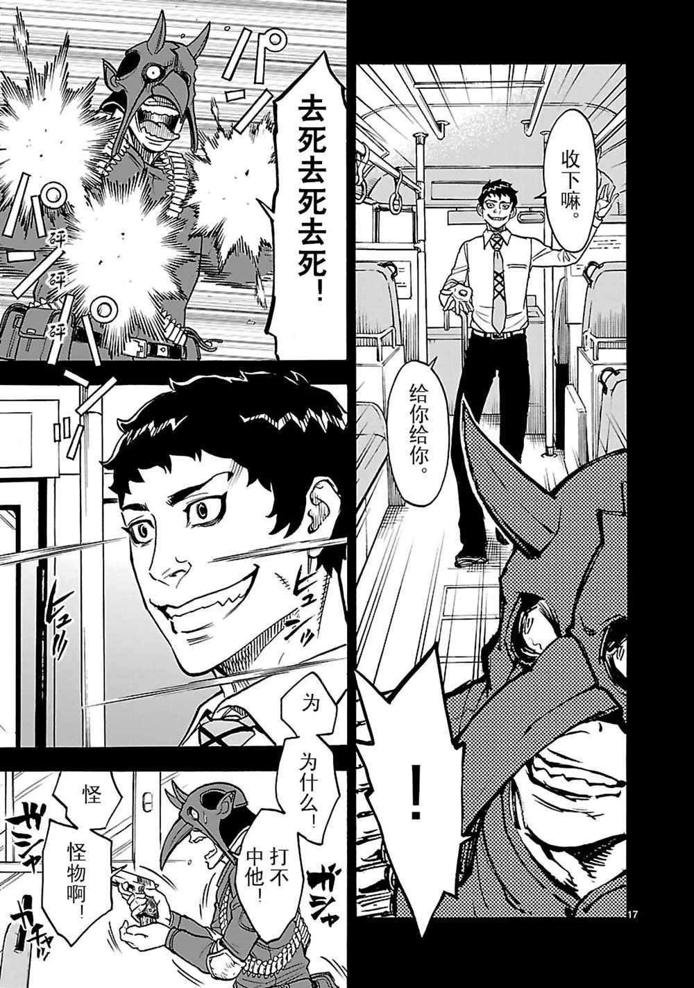 第20话16