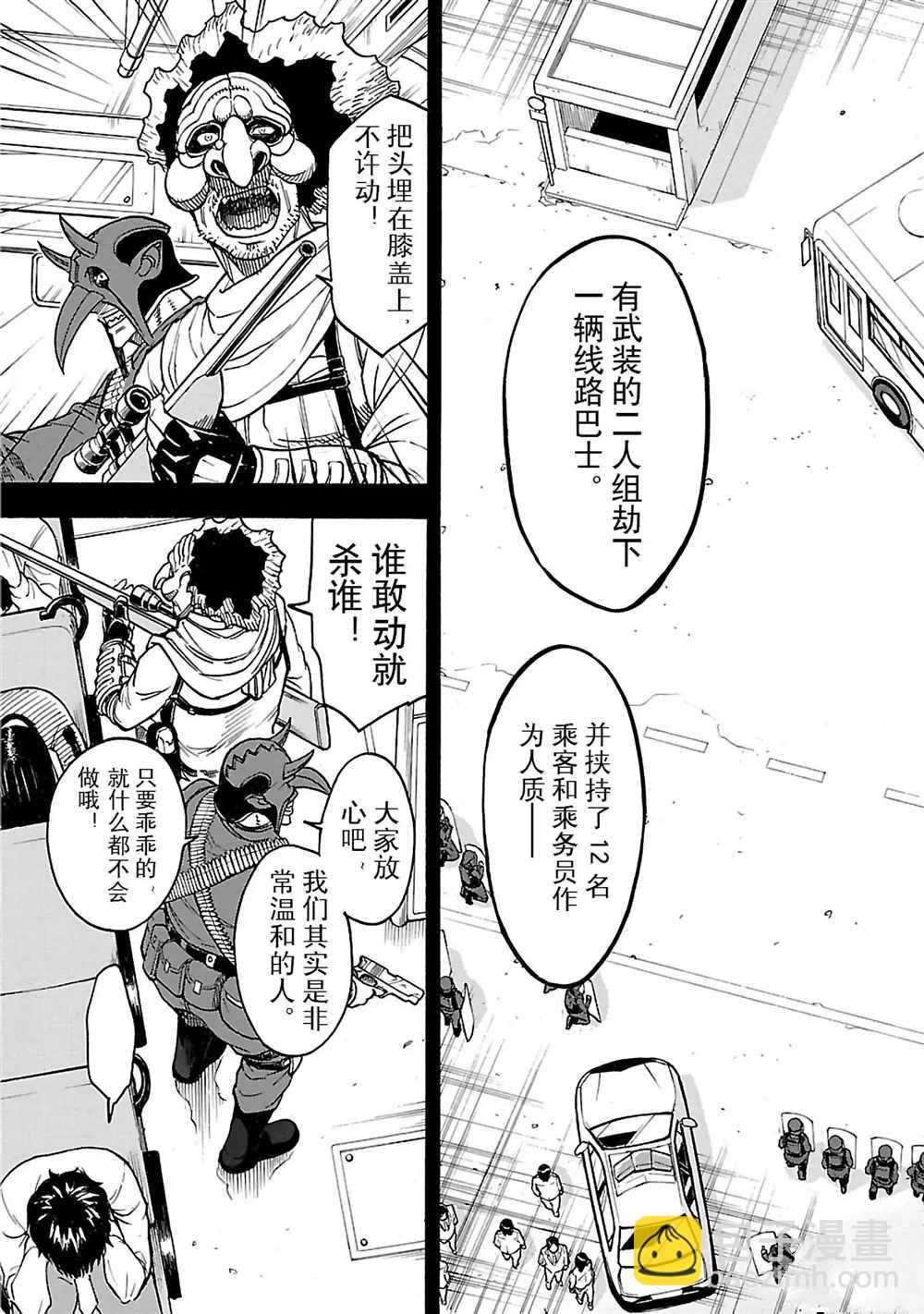 第20话2