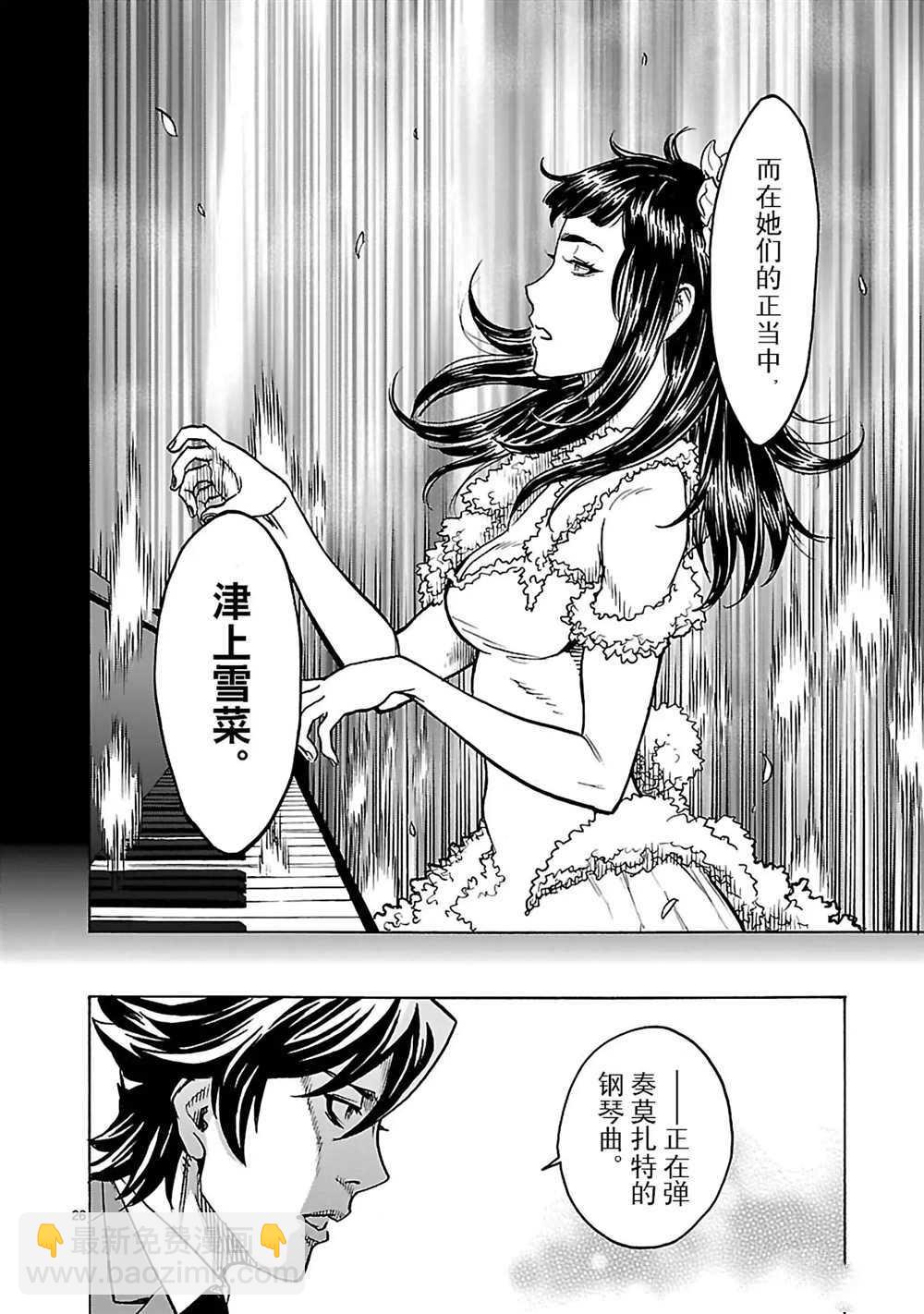 第20话25