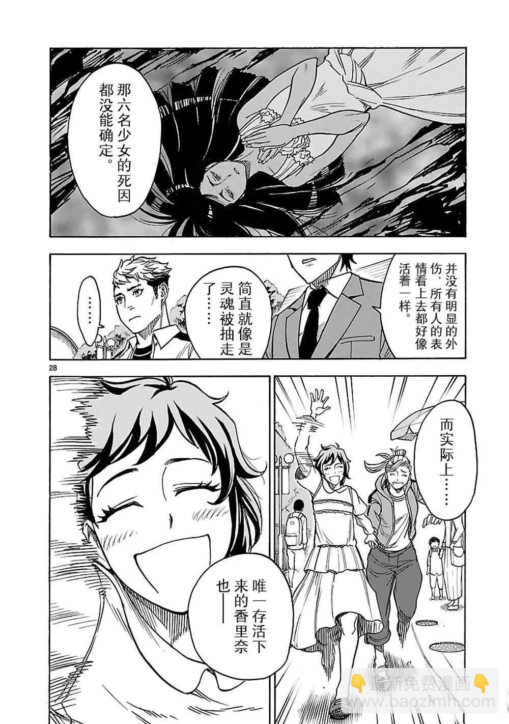 第20话27