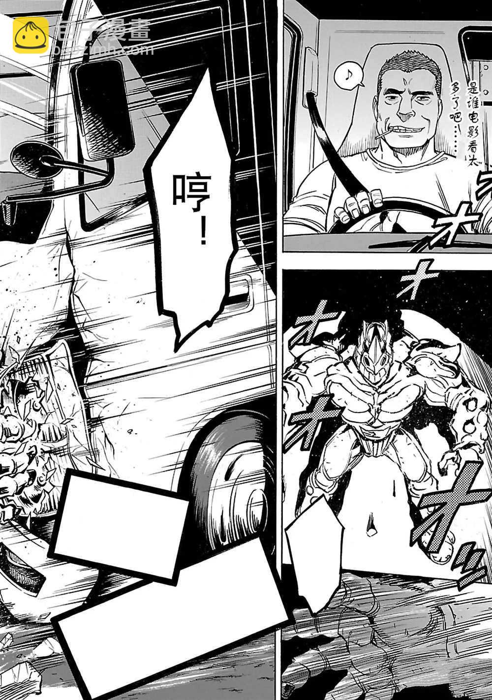 第20话33