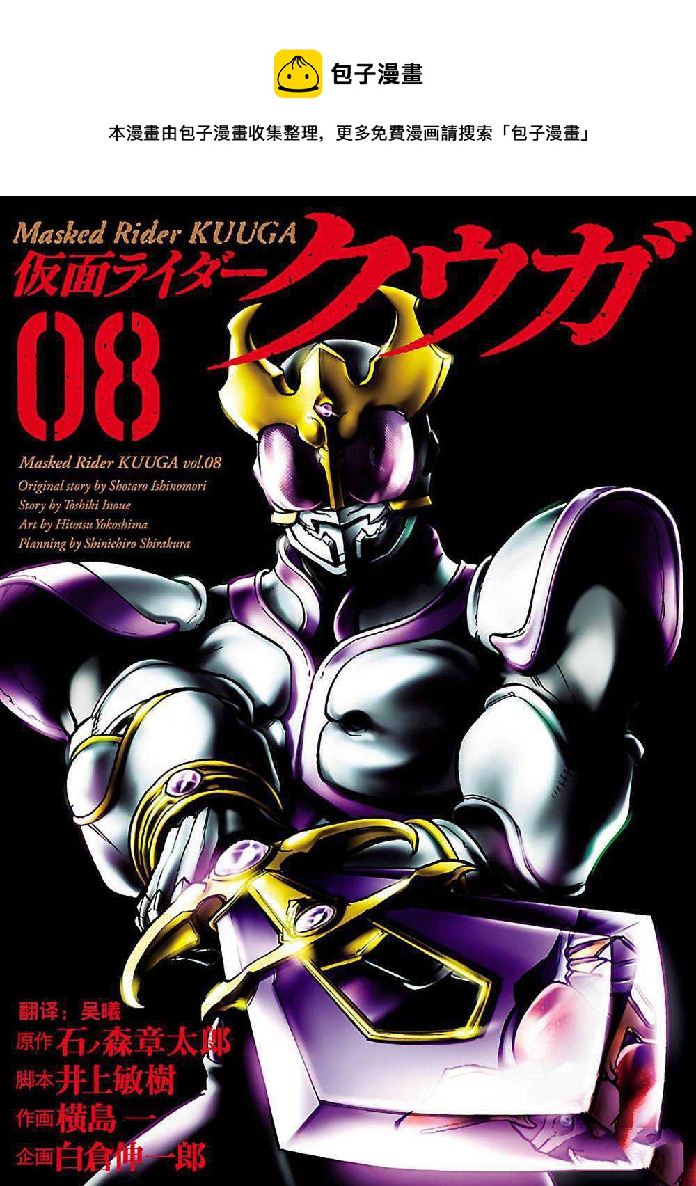第32话0