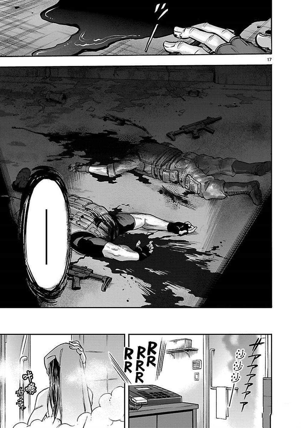 第50话16