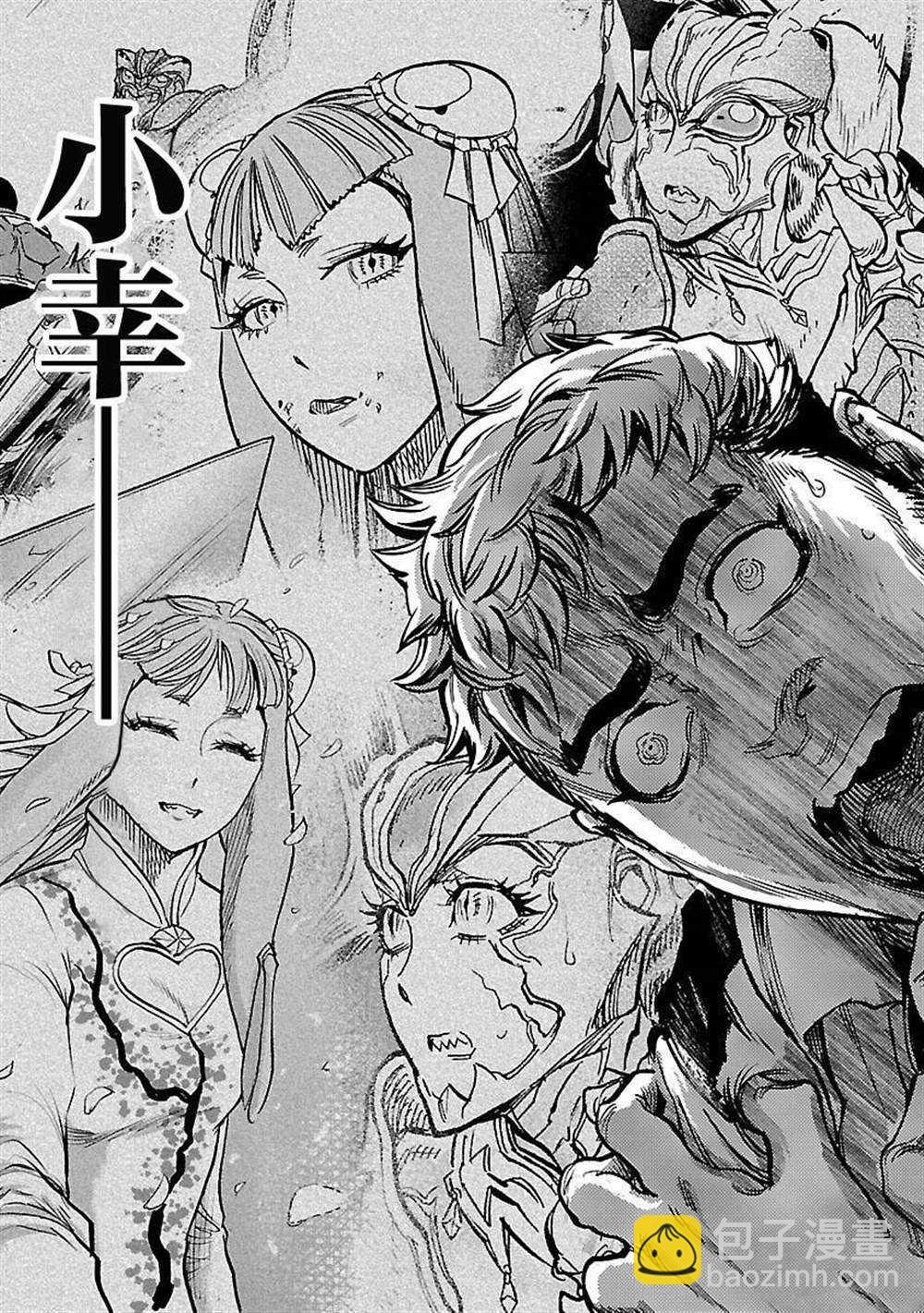 第50话26