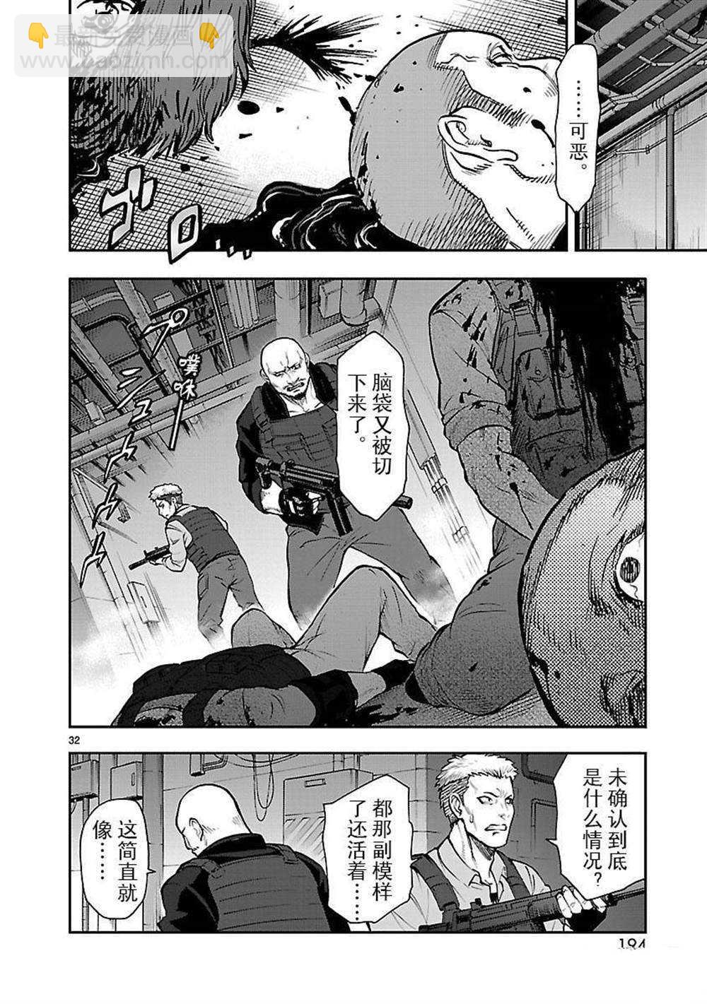 第50话31