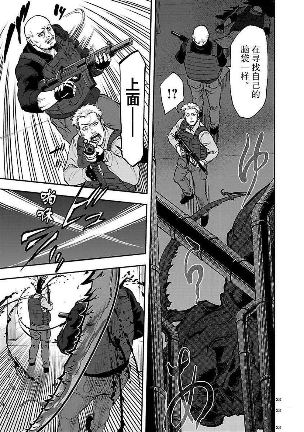 第50话32