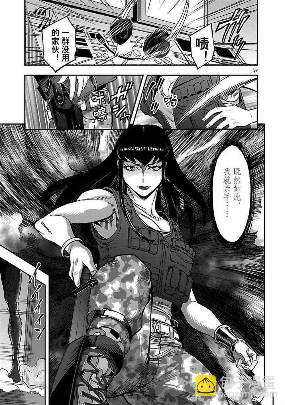 第50话36