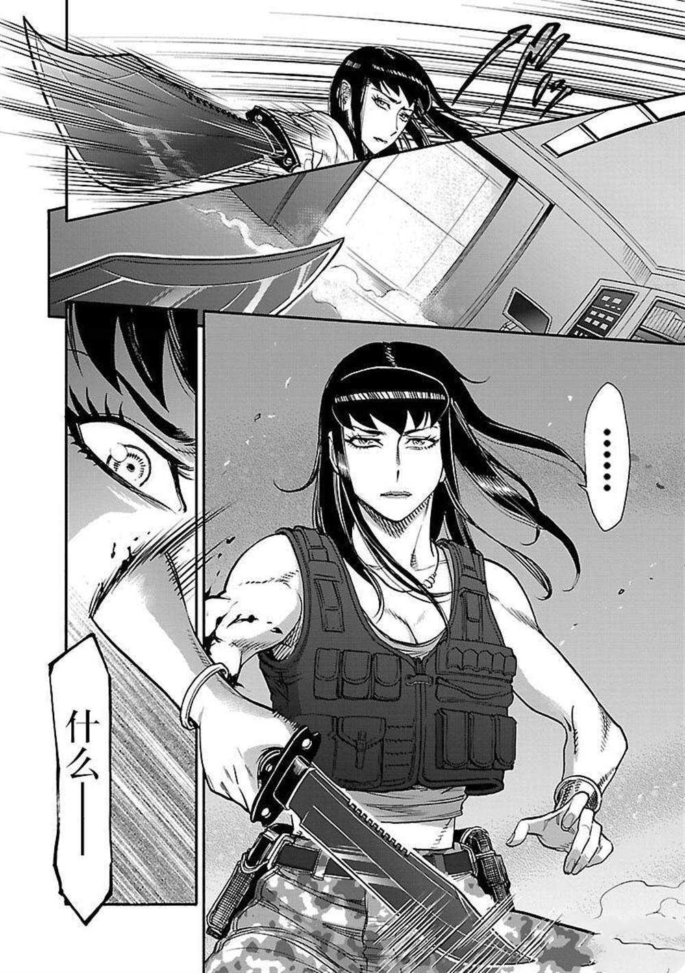 第50话37