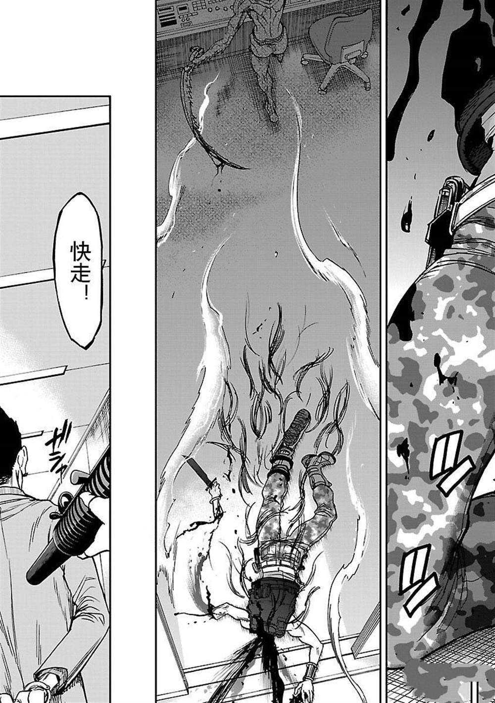 第50话40