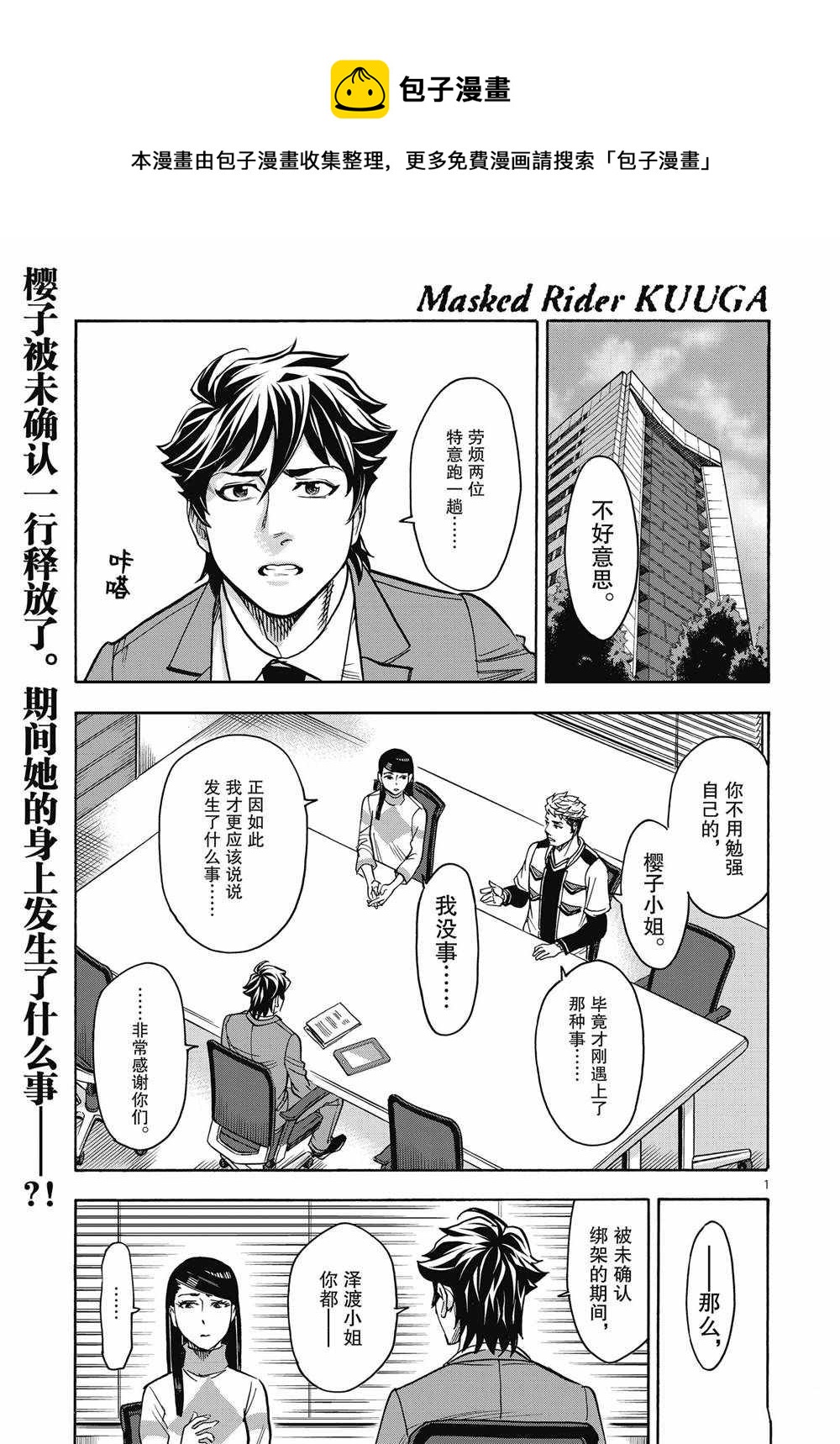 第67话0