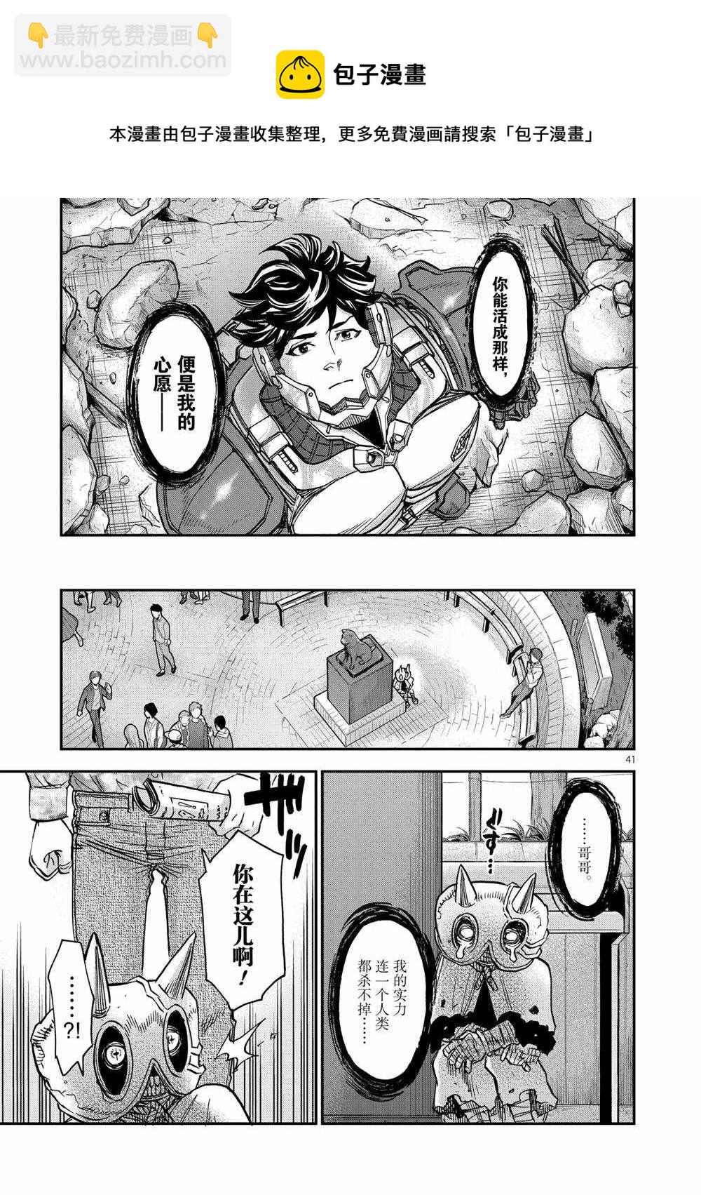第77话40
