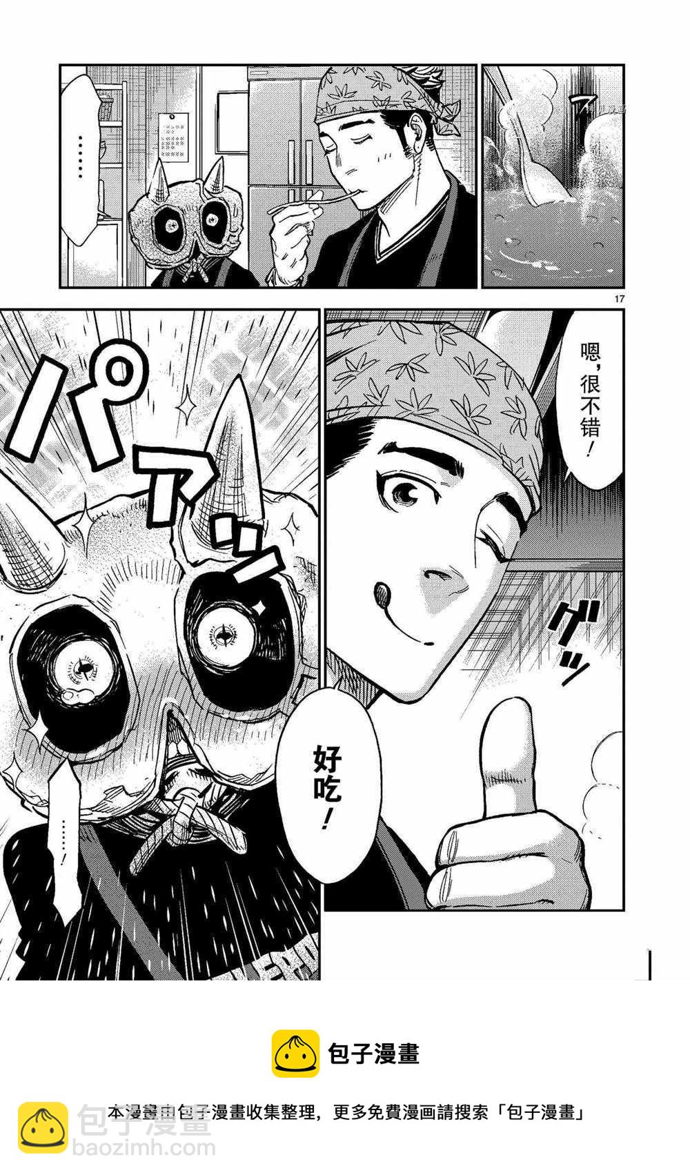 第82话16