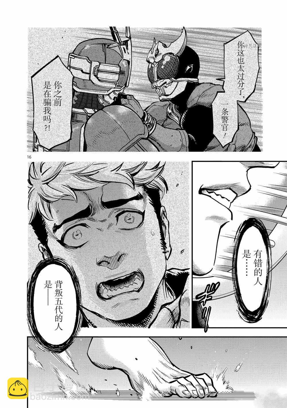 第86话15