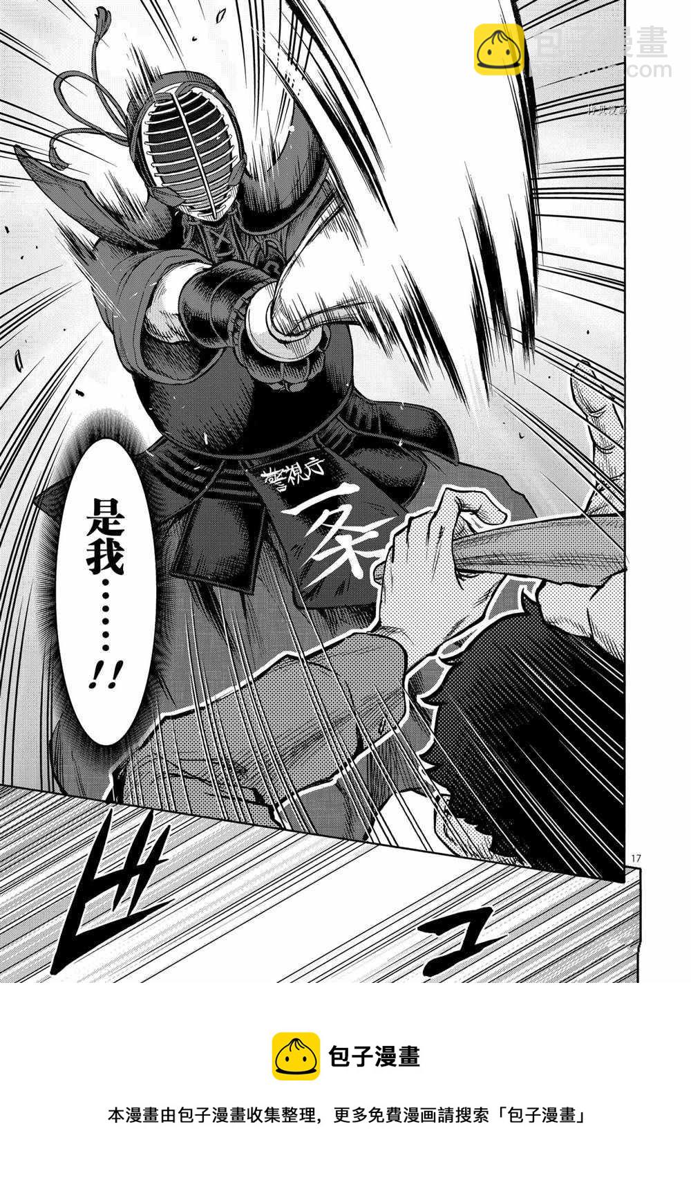 第86话16
