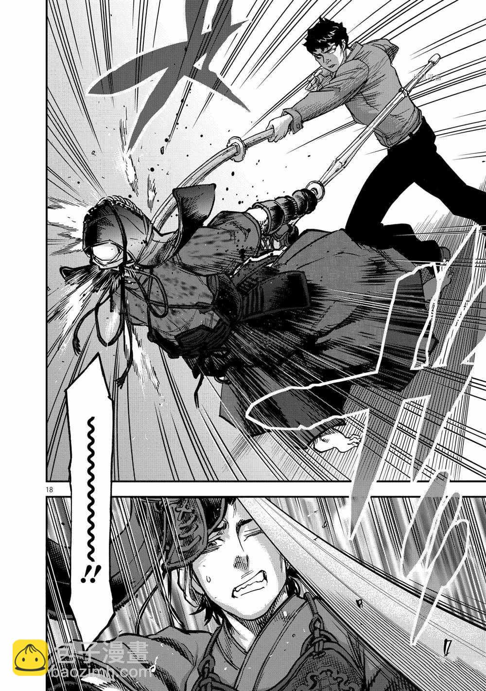 第86话17