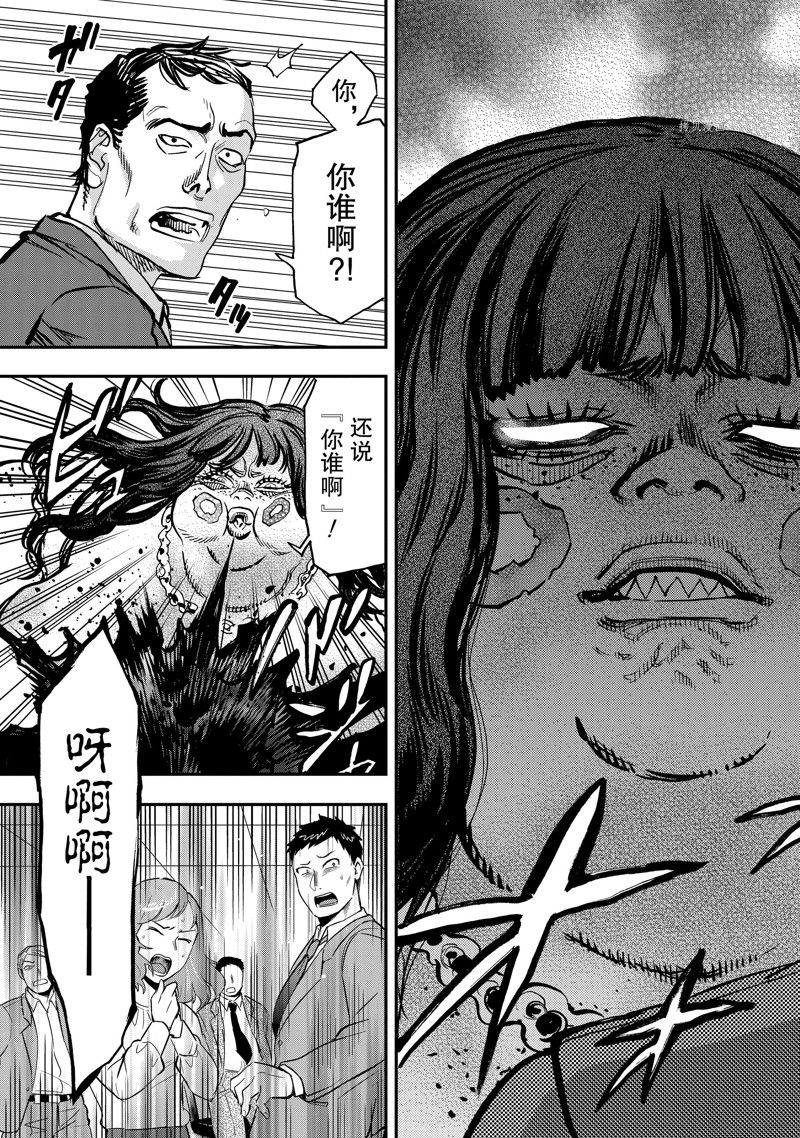 第94话16