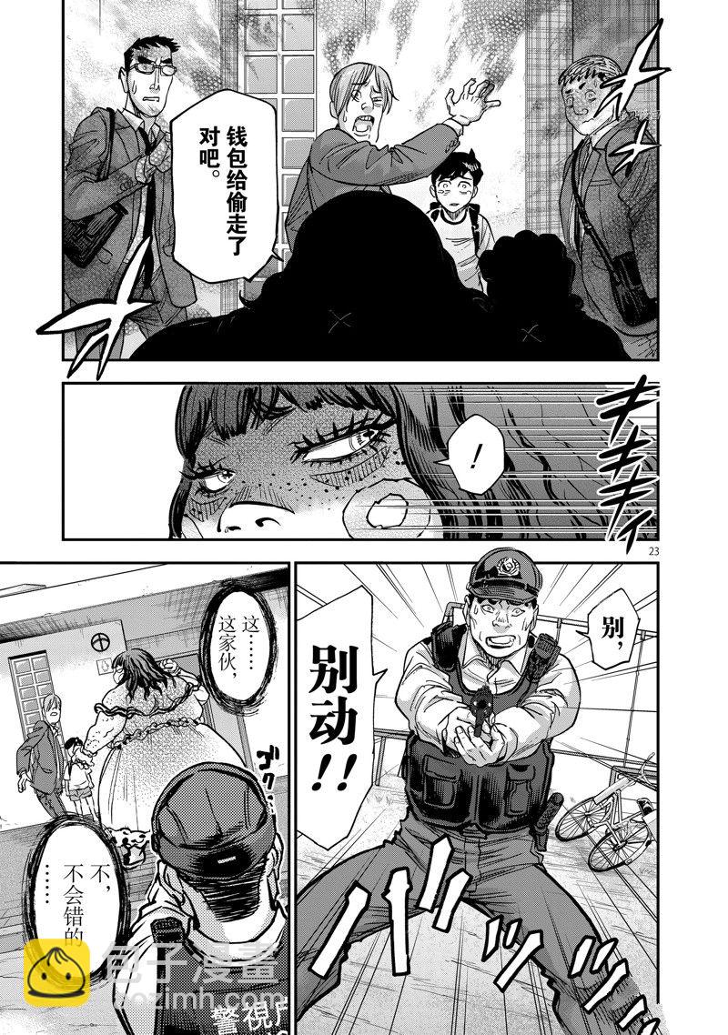 第94话22