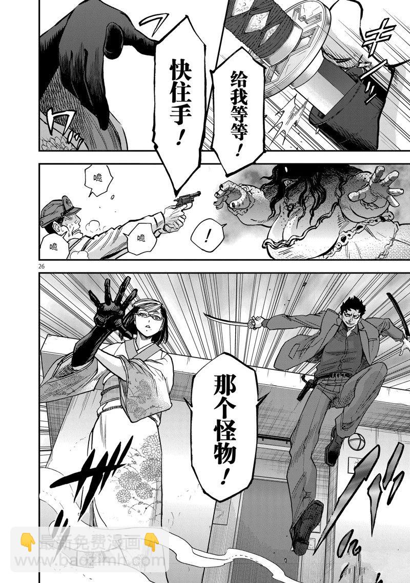 第94话25