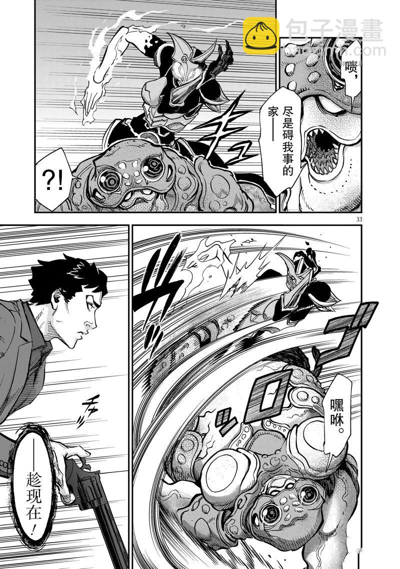 第94话32