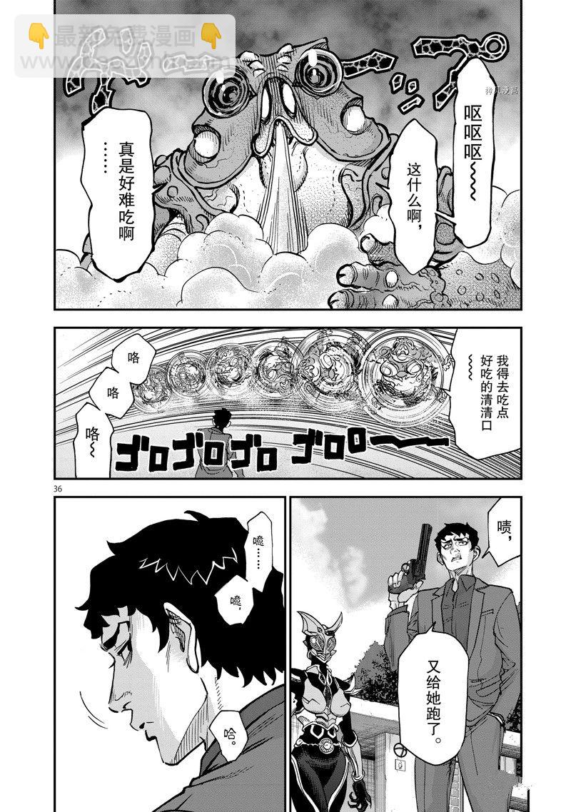 第94话35