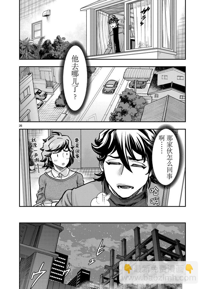第106话25