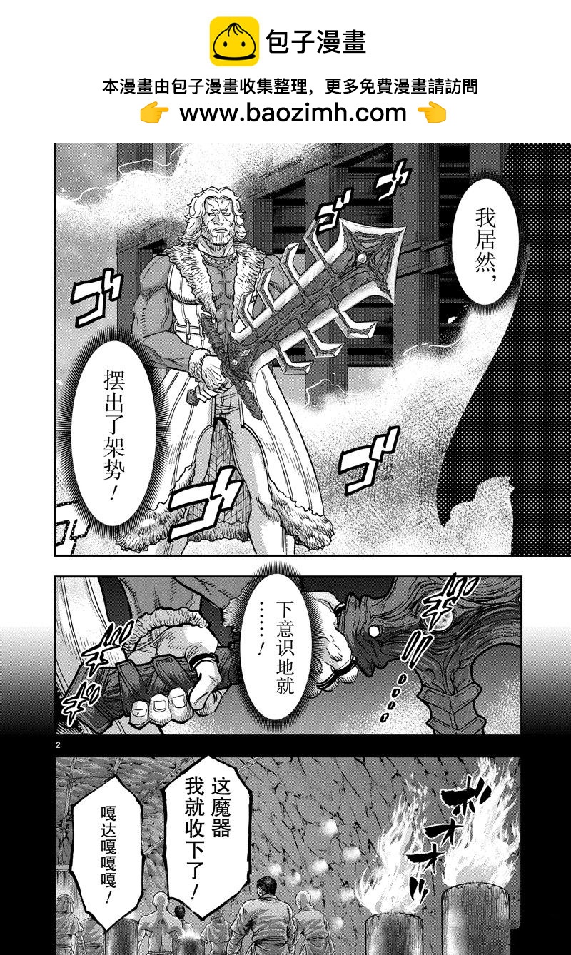 第107话1