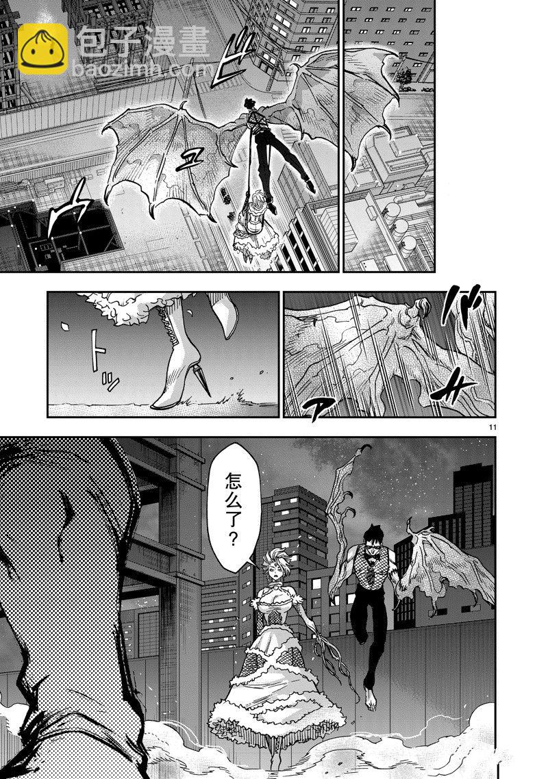 第107话10