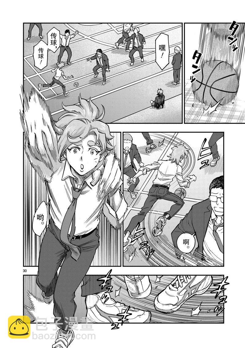 第107话29