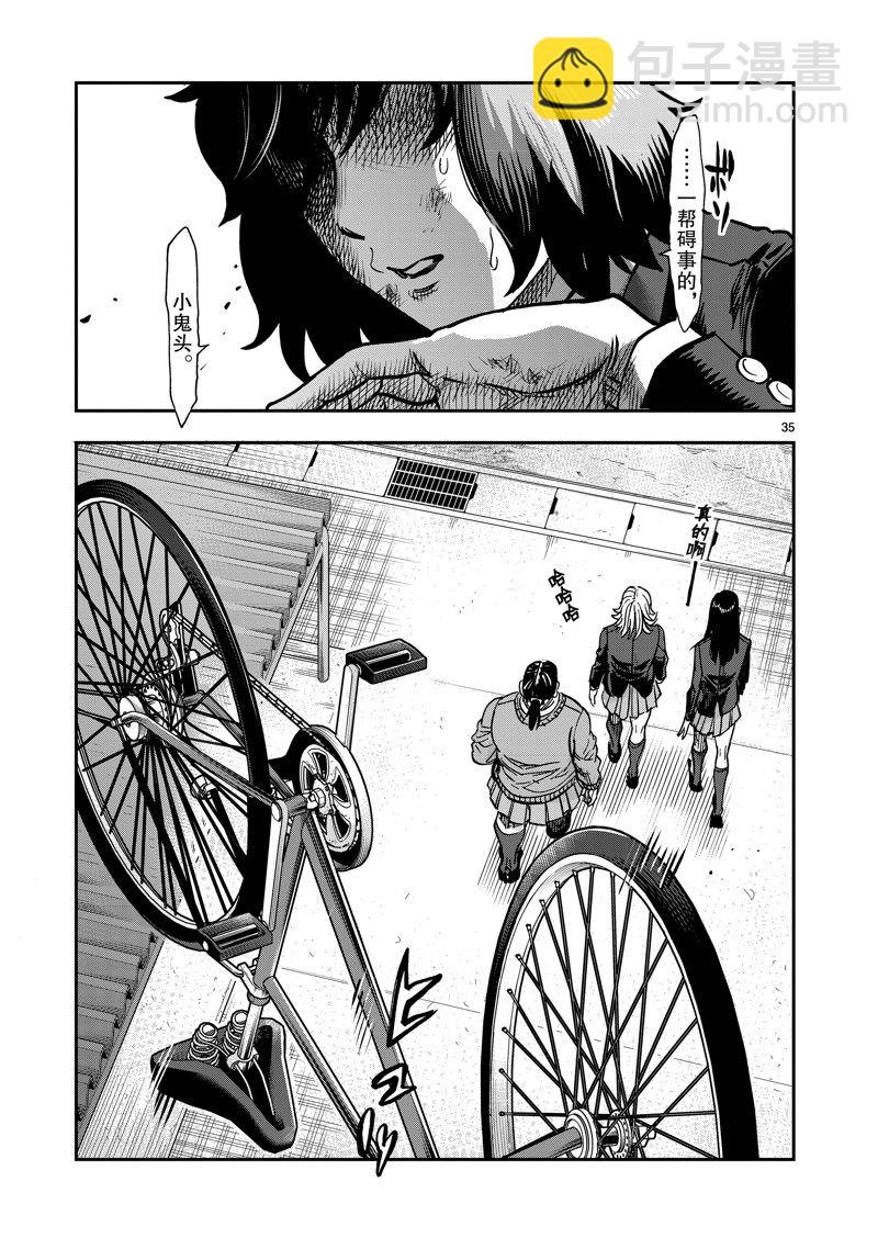 第107话34