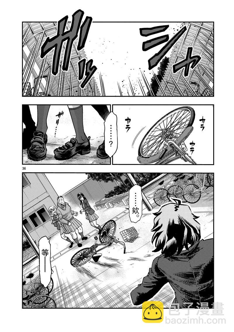 第107话35