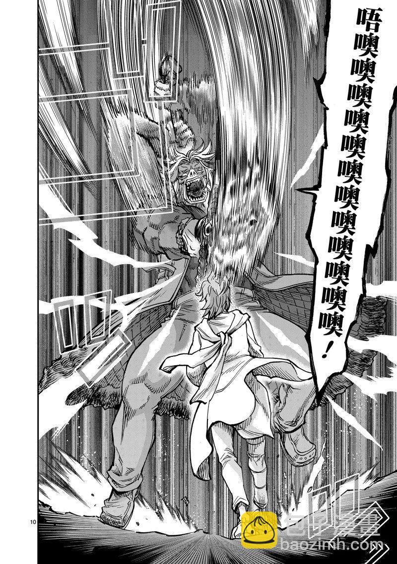 第107话9