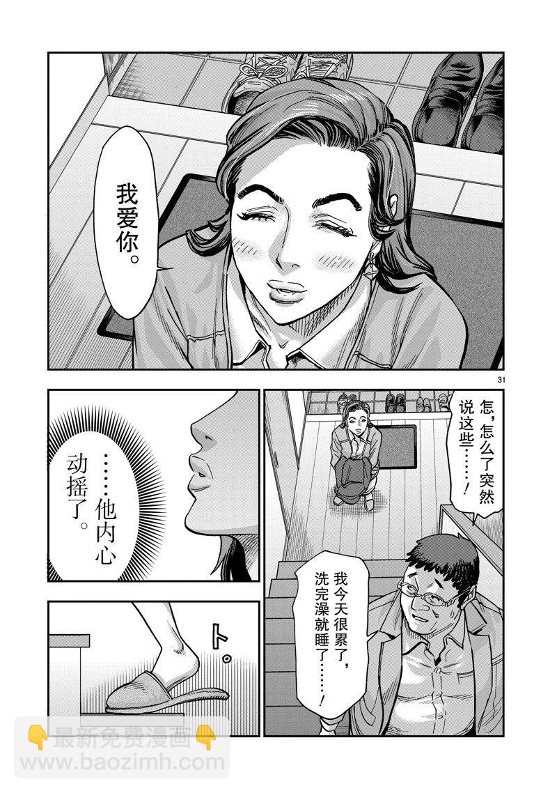 第111话30
