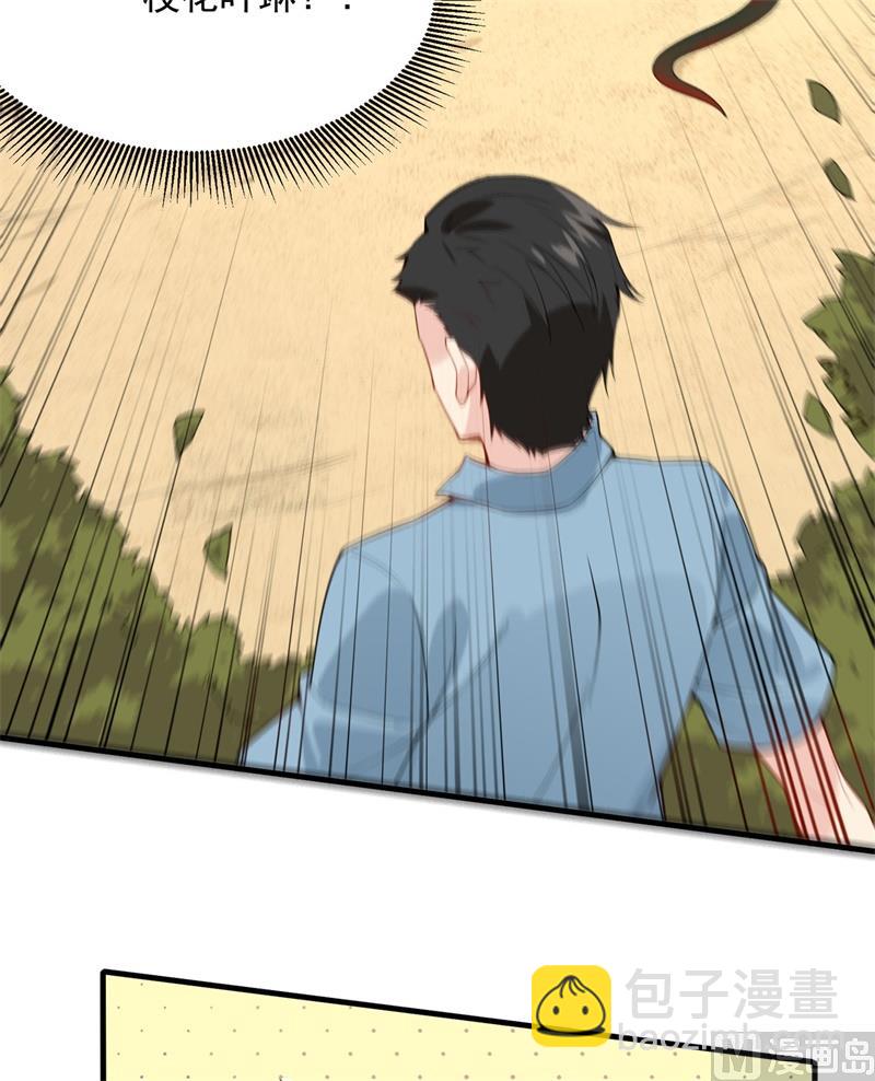 002 燃起篝火7