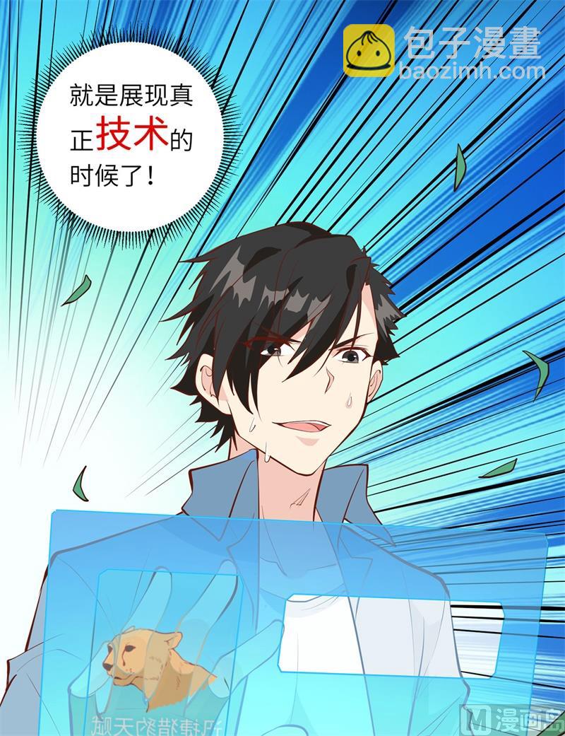 019 生死极速39