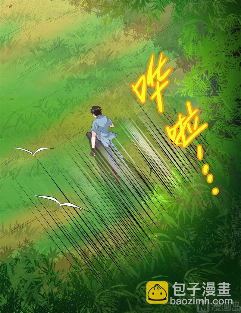 019 生死极速44