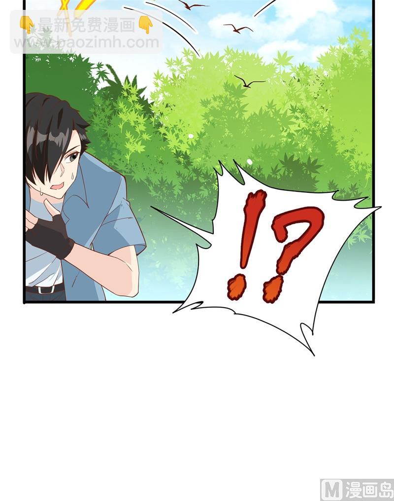 019 生死极速48