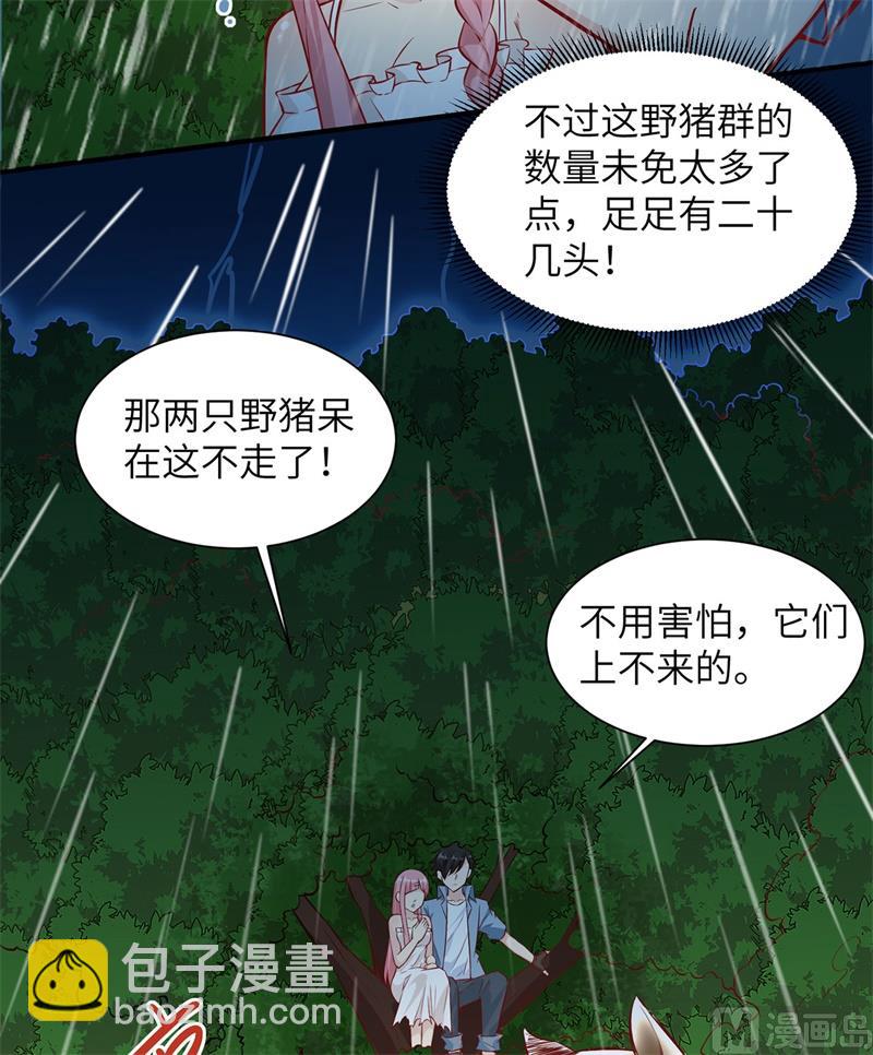024 雨夜惊魂42