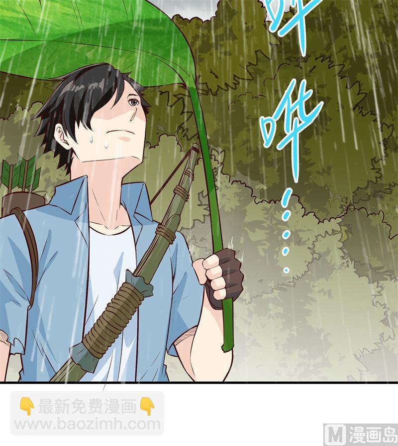 032 毒箭制作9