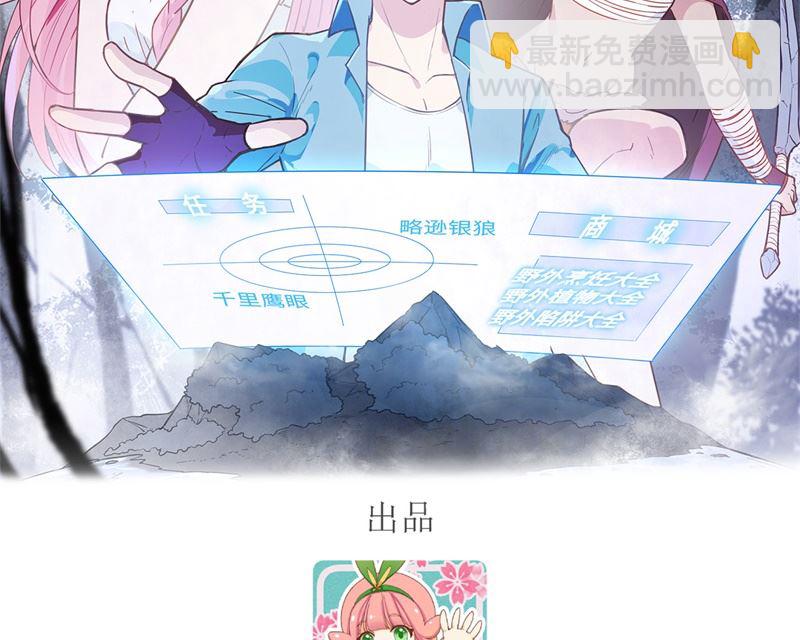 040 熊猪斗1