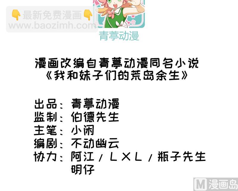 040 熊猪斗2