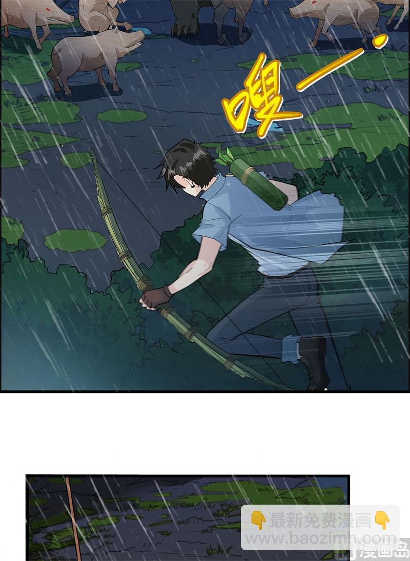 040 熊猪斗37